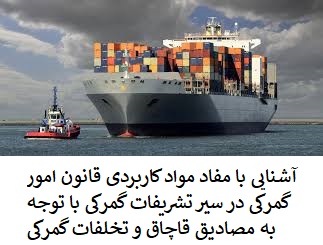اطلاعیه وبینار آموزشی قضایی